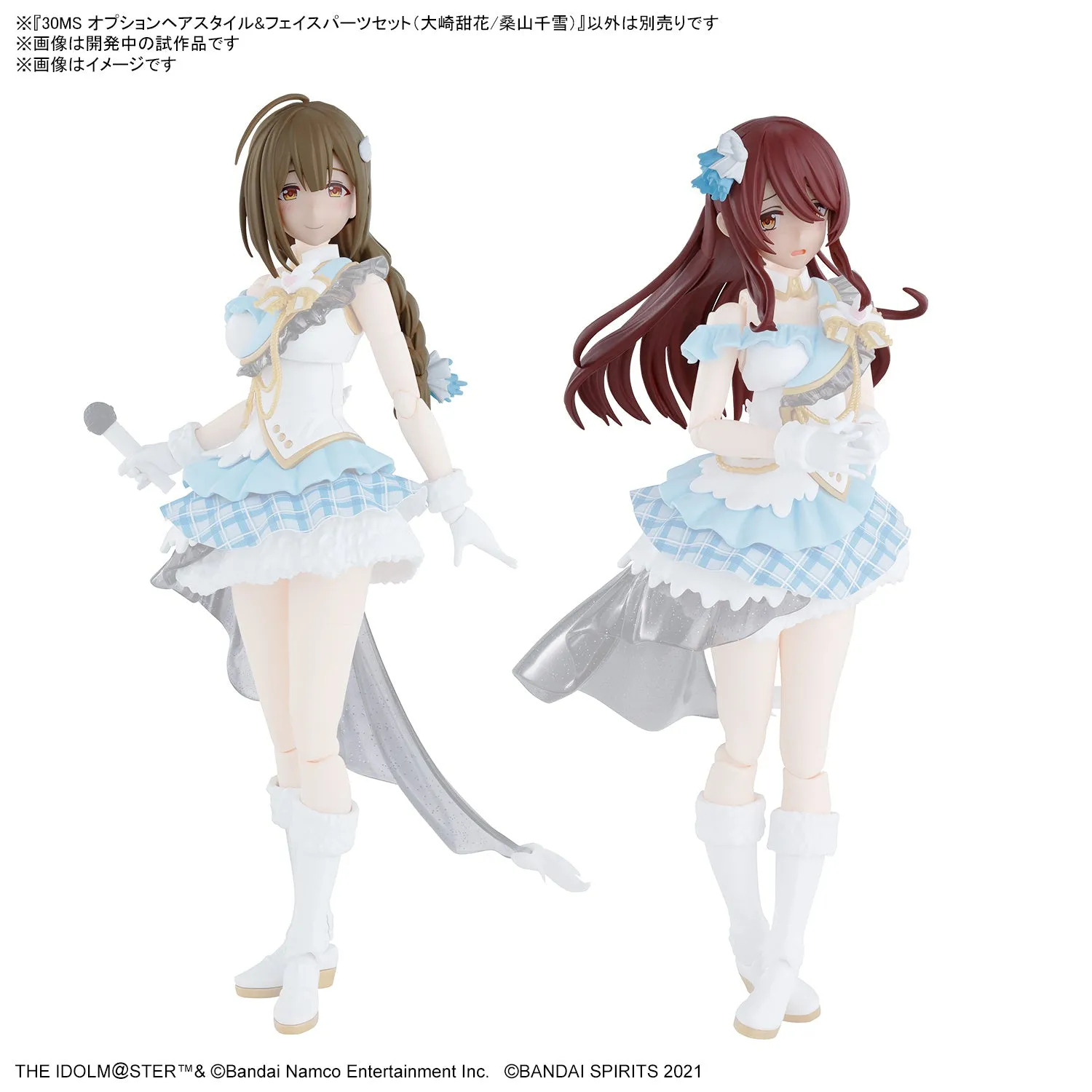 30 Minutes Sisters - Option Hairstyle and Face Parts Set - Tenka Osaki/Chiyuki Kuwayama (THE iDOLM@STER - Shiny Colors)