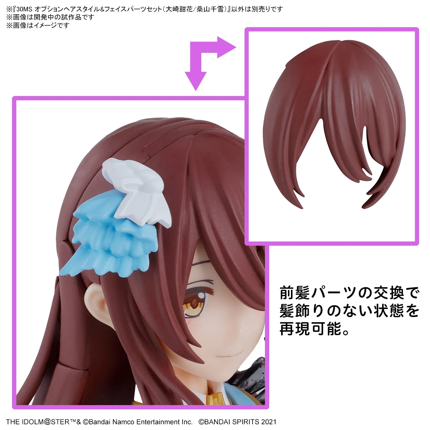 30 Minutes Sisters - Option Hairstyle and Face Parts Set - Tenka Osaki/Chiyuki Kuwayama (THE iDOLM@STER - Shiny Colors)